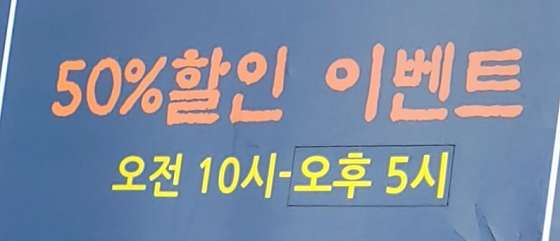 충북.증평군-증평읍-킹타이-2 | 실내이미지 | 마짱