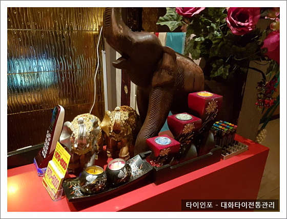 경기.고양시-일산서구-타이전통마사지-8 | 실내이미지 | 마짱