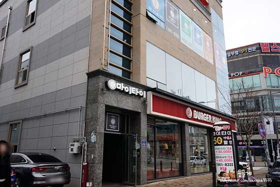 광주.남구-봉선동-마이타이-47 | 실내이미지 | 마짱