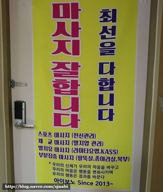 서울.종로구-내수동-아이보노-13 | 실내이미지 | 마짱