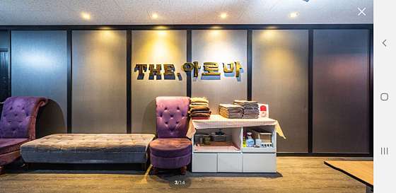 경북.구미시-진평동-THE아로마-0 | 실내이미지 | 마짱