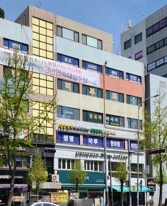 경기.용인시-처인구-중국전통마사지-284 | 실내이미지 | 마짱