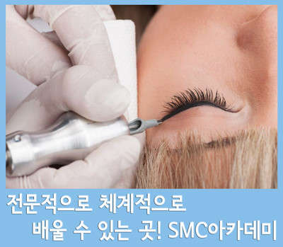 서울.종로구-낙원동-SMC아카데미 본점-7 | 실내이미지 | 마짱