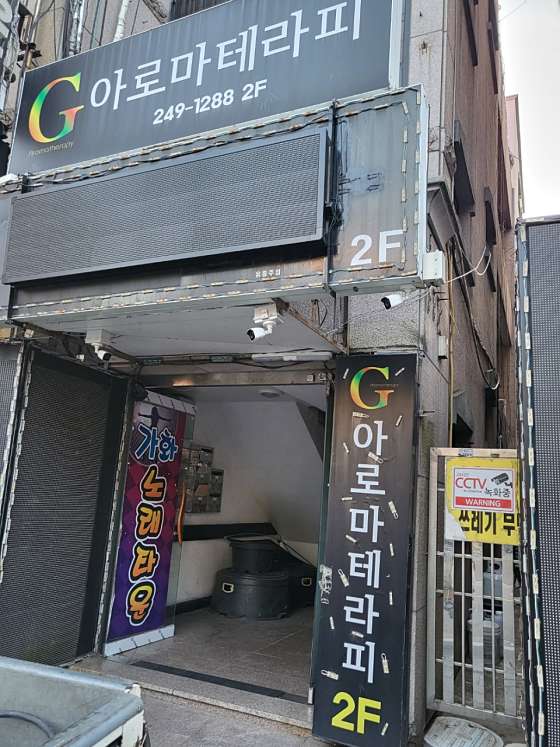 울산.남구-무거동-지-4 | 실내이미지 | 마짱