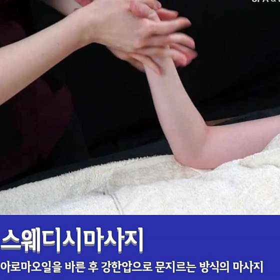 전남.순천시-연향동-37.2-1 | 실내이미지 | 마짱
