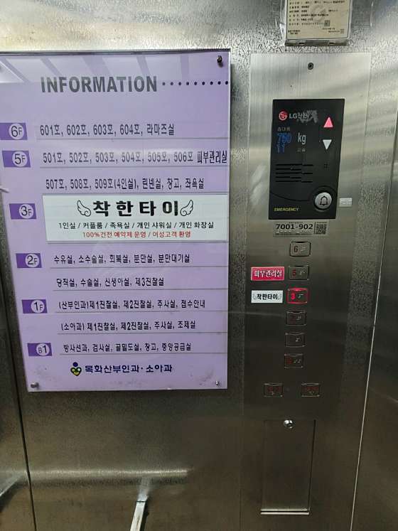 광주.광산구-운남동-착한타이-4 | 실내이미지 | 마짱