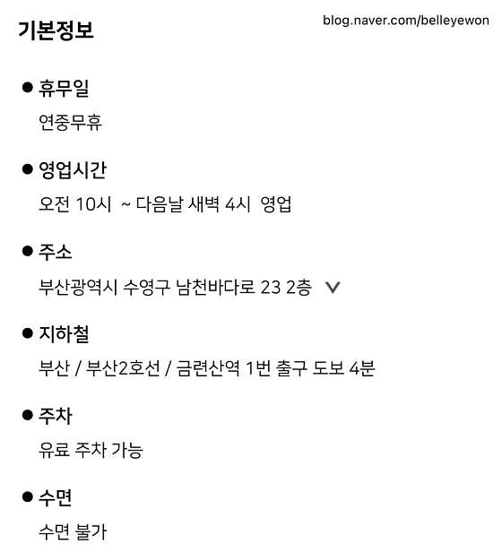 부산.수영구-광안동-힐링타이&테라피-2 | 실내이미지 | 마짱