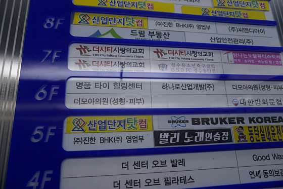 경기.화성시-오산동-명품힐링타이-18 | 실내이미지 | 마짱