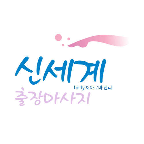 제주.제주시-노형동-신세계-0 | 실내이미지 | 마짱