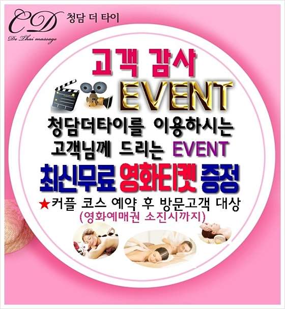 부산.부산진구-부전동-청담더타이 서면점-7 | 실내이미지 | 마짱