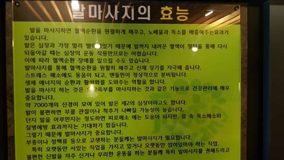 경남.창원시-마산회원구-풋짱-11 | 실내이미지 | 마짱