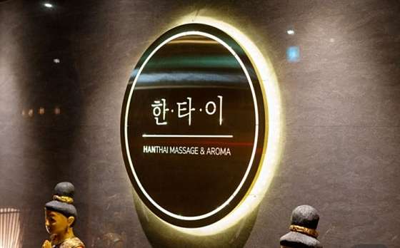 부산.연제구-연산동-한타이-7 | 실내이미지 | 마짱
