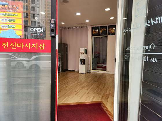 충남.천안시-동남구-혜리의여우사냥-2 | 실내이미지 | 마짱