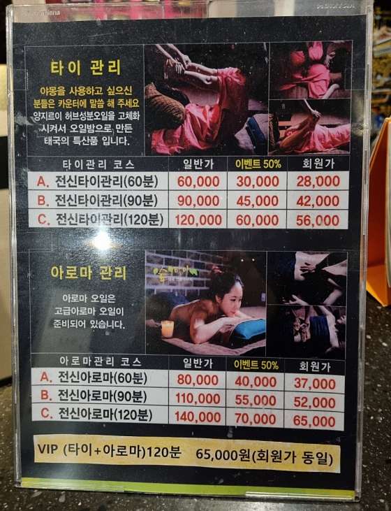 경기.성남시-중원구-숲타이-6 | 실내이미지 | 마짱