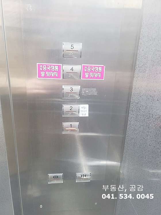 충남.아산시-둔포면-중국전통마사지-19 | 실내이미지 | 마짱