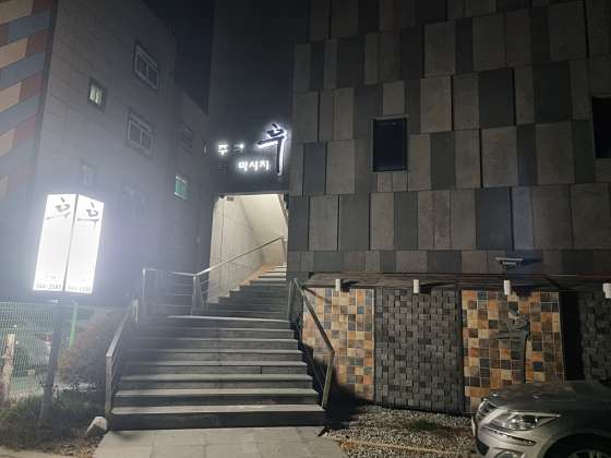 경남.거창군-거창읍-후타이-0 | 실내이미지 | 마짱