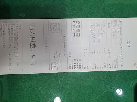 충북.청주시-흥덕구-청담인타이-13 | 실내이미지 | 마짱