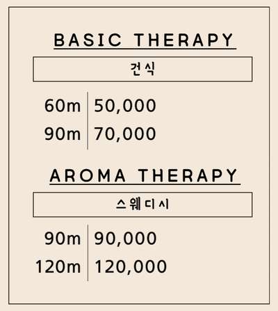경기.고양시-일산서구-힐링트리-1 | 실내이미지 | 마짱