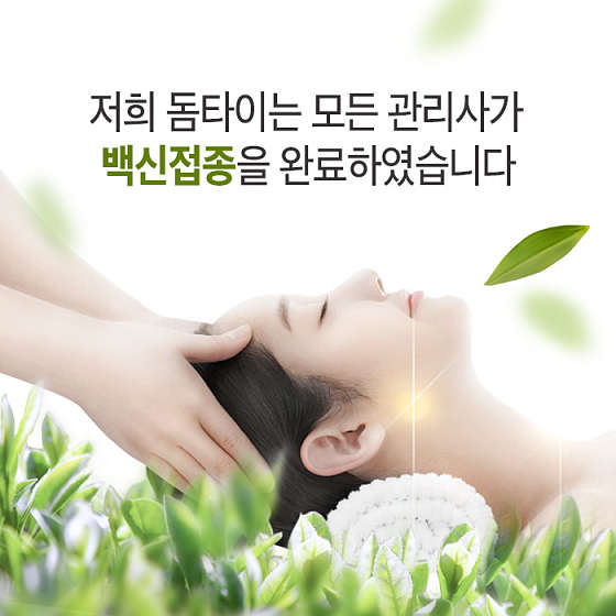경기.파주시-금촌동-돔타이-0 | 실내이미지 | 마짱