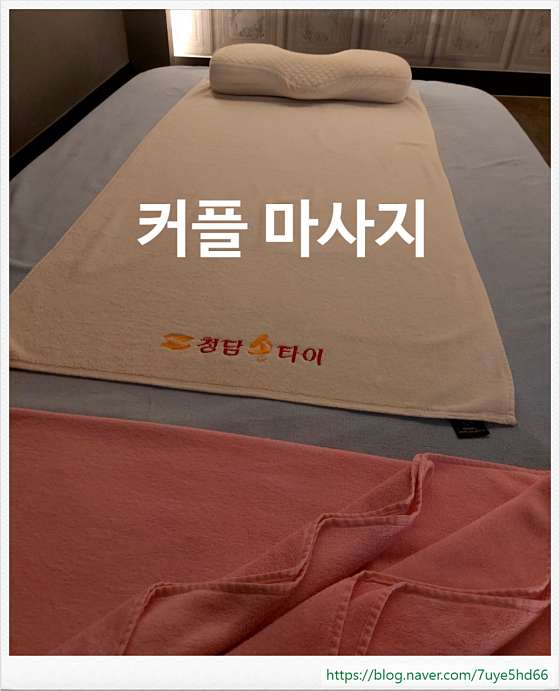강원.원주시-무실동-청담손아로마-18 | 실내이미지 | 마짱