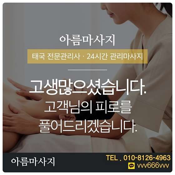 경기.부천시-심곡동-차밍-2 | 실내이미지 | 마짱