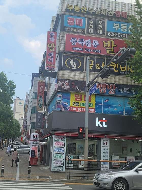 대구.수성구-만촌동-풋앤스킨바디-0 | 실내이미지 | 마짱