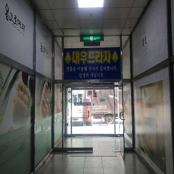 인천.계양구-용종동-원타이마사지-18 | 실내이미지 | 마짱