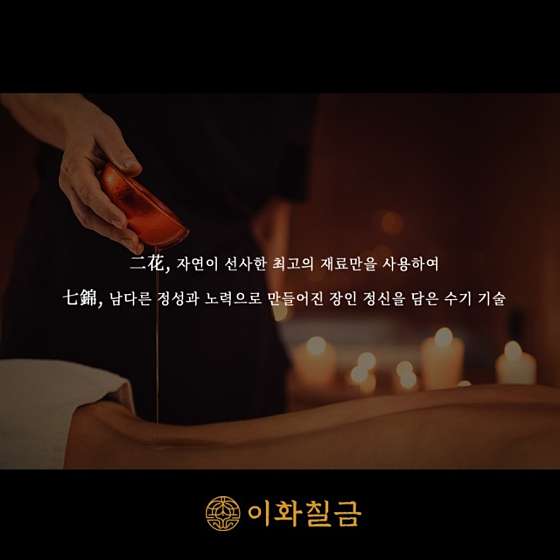 부산.부산진구-가야동-우아한하루-12 | 실내이미지 | 마짱
