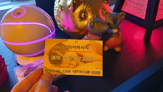 부산.기장군-기장읍-드림타이-19 | 실내이미지 | 마짱