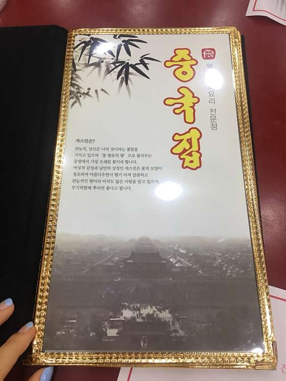 대구.달서구-이곡동-달서구 왓포타이마사지-0 | 실내이미지 | 마짱