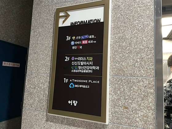 대구.북구-태전동-신신중국전통발맛사지-16 | 실내이미지 | 마짱