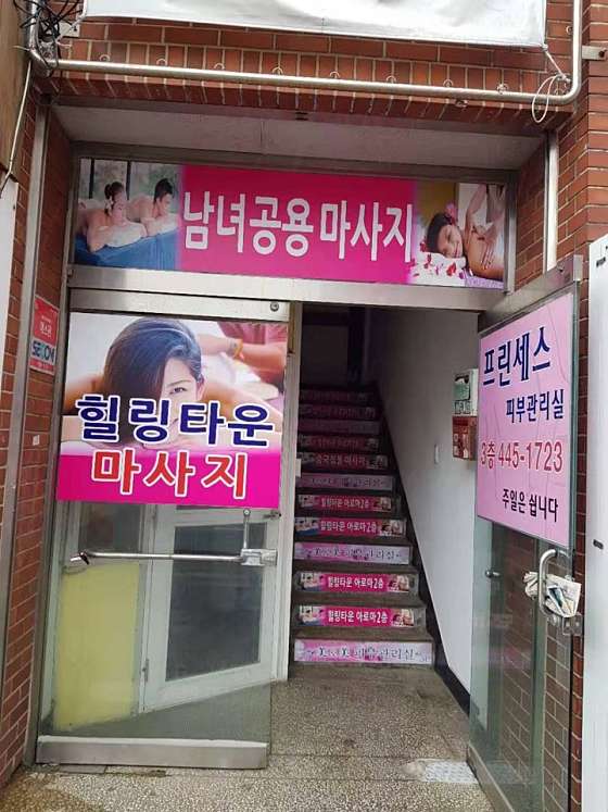 전북.군산시-나운동-힐링타운-17 | 실내이미지 | 마짱