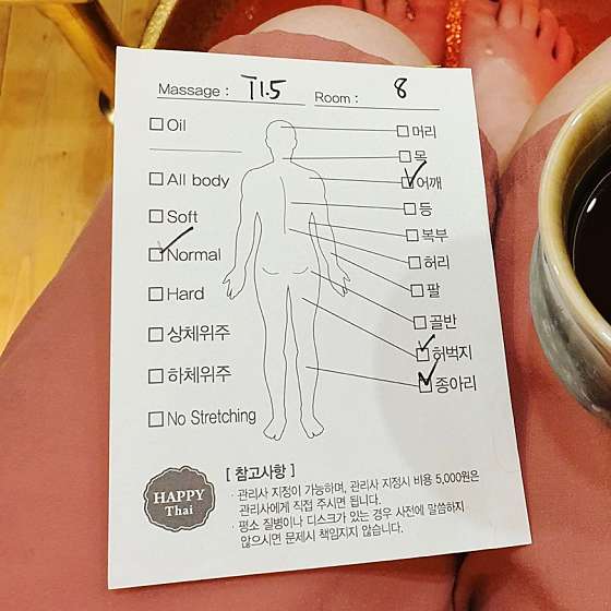 경북.구미시-산동읍-해피타이-22 | 실내이미지 | 마짱