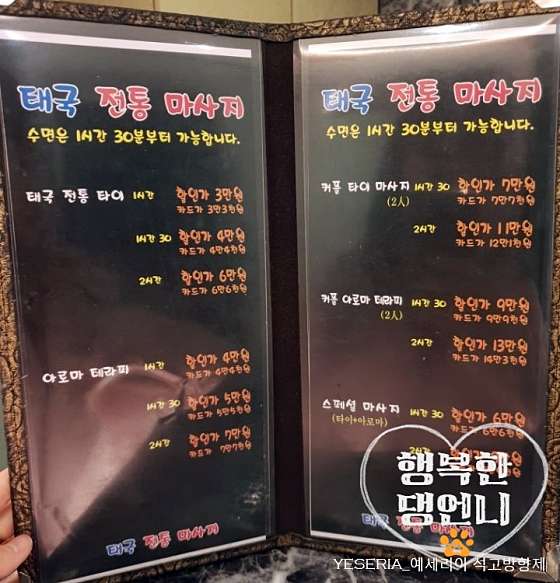경기.이천시-창전동-더촉디-17 | 실내이미지 | 마짱
