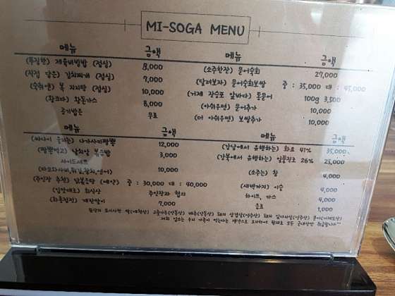 경북.안동시-풍천면-이지타이-14 | 실내이미지 | 마짱