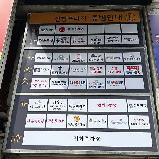 경기.화성시-병점동-황제중국정통마사지-2 | 실내이미지 | 마짱