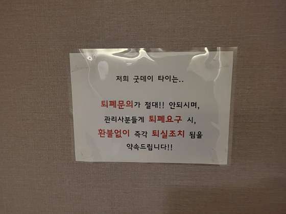 대구.중구-봉산동-동성로 마사지 바디케어-11 | 실내이미지 | 마짱