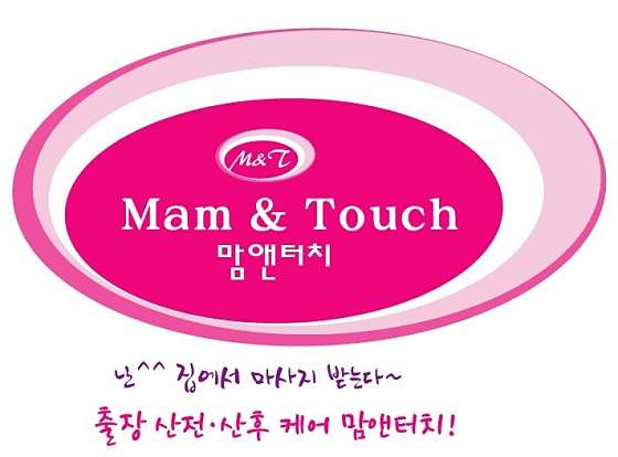 인천.남동구-간석동-맘앤터치-2 | 실내이미지 | 마짱