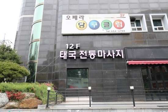 전남.여수시-여서동-치앙마이-7 | 실내이미지 | 마짱