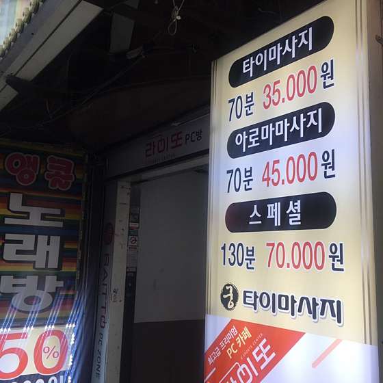 부산.동래구-안락동-궁타이-11 | 실내이미지 | 마짱