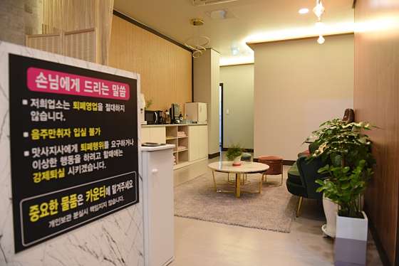 광주.북구-양산동-킹타이아로마-5 | 실내이미지 | 마짱