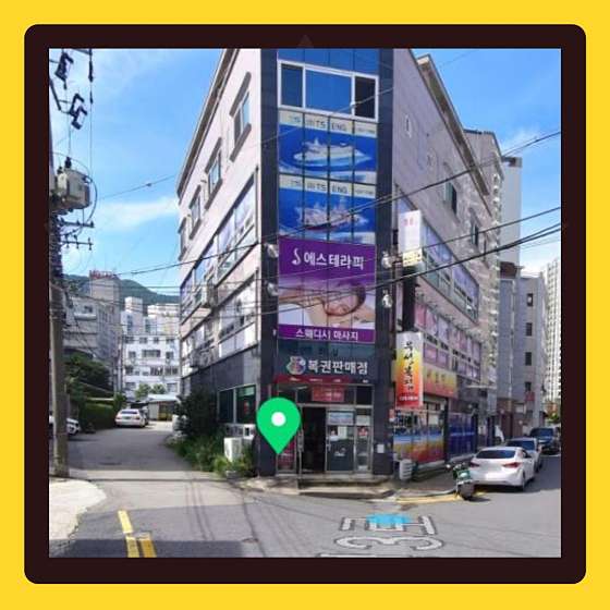 경남.거제시-장평동-shop스웨디시-5 | 실내이미지 | 마짱
