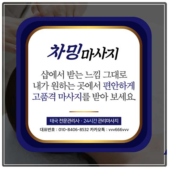 경기.부천시-심곡동-차밍-13 | 실내이미지 | 마짱