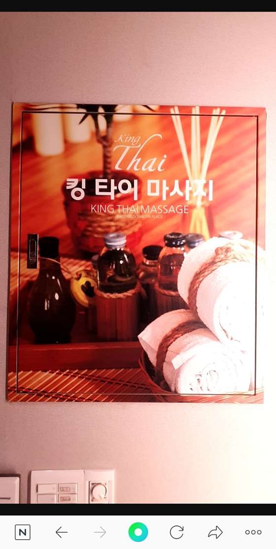 광주.광산구-수완동-킹타이아로마-15 | 실내이미지 | 마짱
