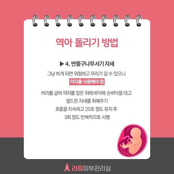 충남.아산시-배방읍-라파피부관리실-10 | 실내이미지 | 마짱