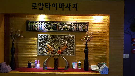 대전.서구-만년동-로얄타이-0 | 실내이미지 | 마짱