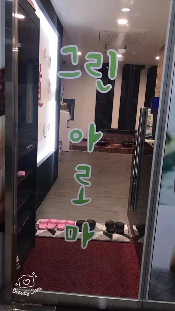 충남.아산시-모종동-그린아로마-16 | 실내이미지 | 마짱