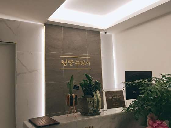경기.화성시-반월동-청담뉴타이-1 | 실내이미지 | 마짱