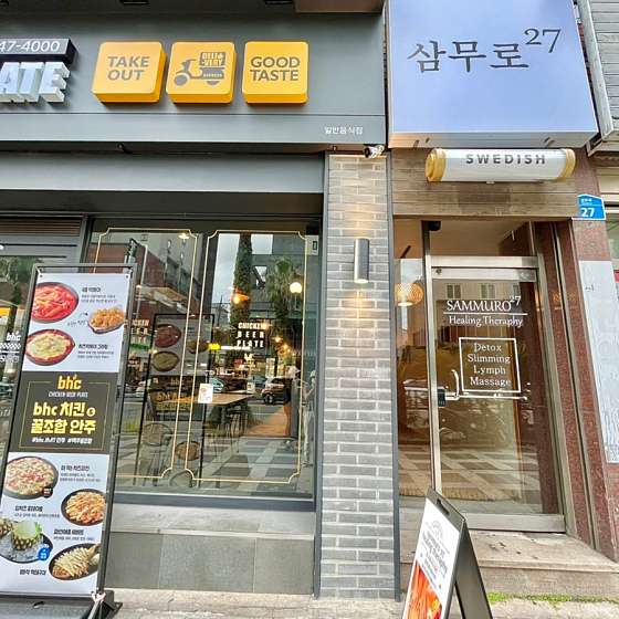 제주.제주시-연동-삼무로27-11 | 실내이미지 | 마짱