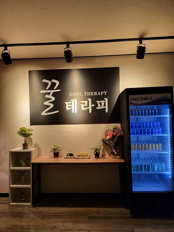 경기.수원시-팔달구-꿀테라피-13 | 실내이미지 | 마짱